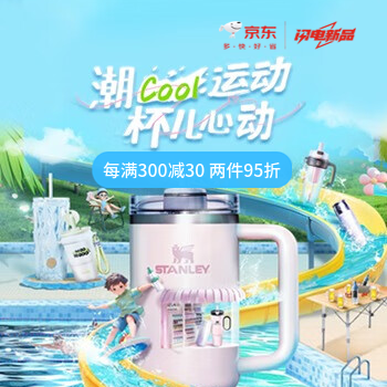 京东 水具新品日 每满300减30
