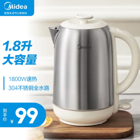 【低价】39元包邮！美的 MK-SH01-S 复古单钢电热水壶 1.8L