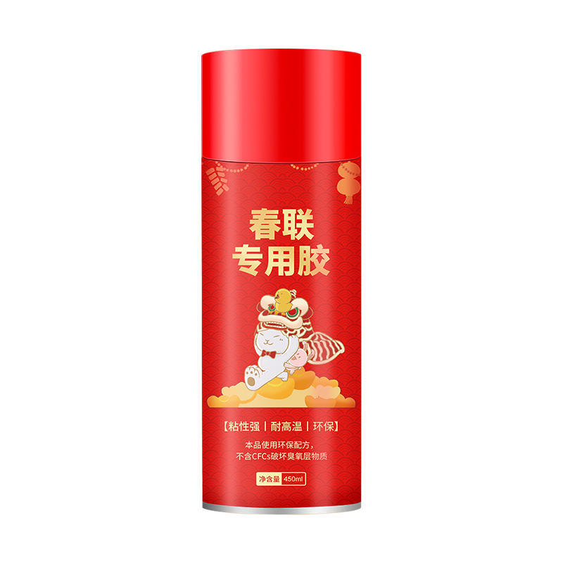 春联专用喷胶喷雾春节贴对联神器结婚贴花