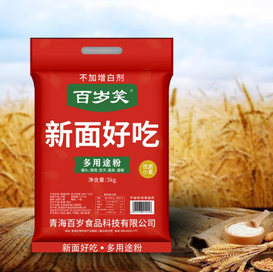 百岁笑面粉20斤多少钱，百岁笑面粉好吃吗