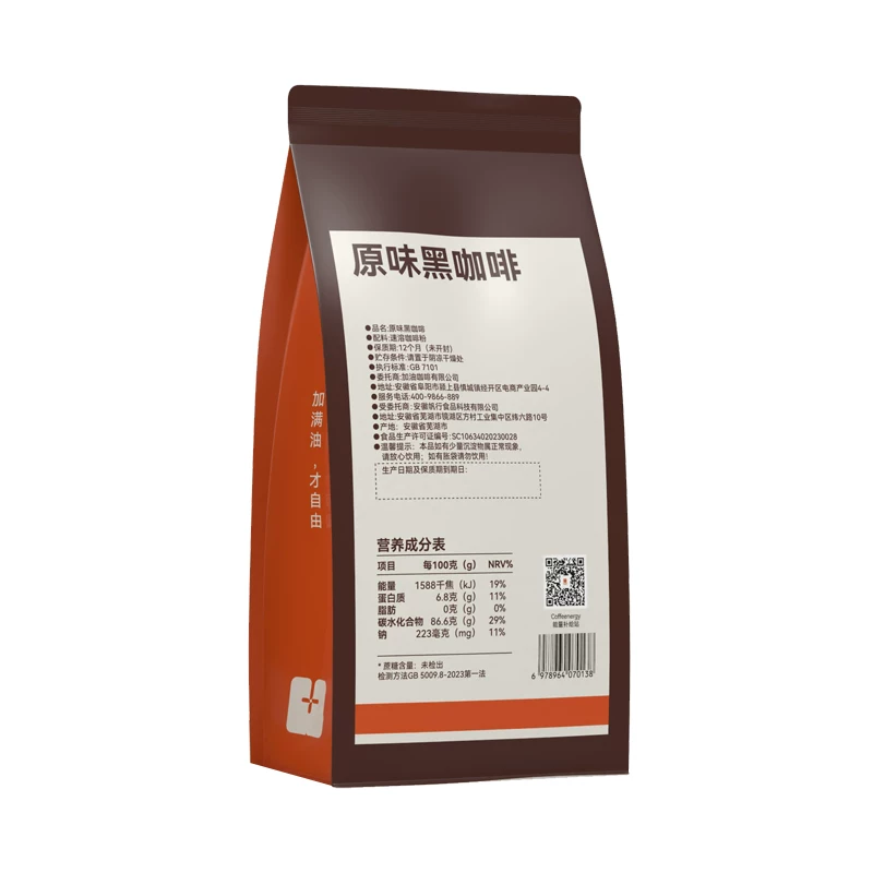 Coffeenergy速溶黑咖啡30条