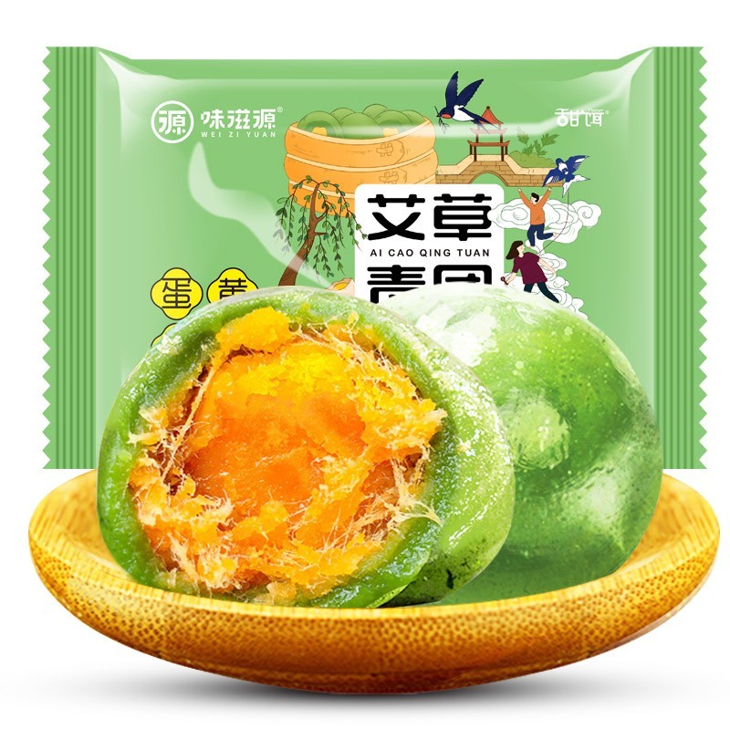 味滋源 艾草青团蛋黄肉松味(6枚)300g/袋