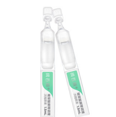 4.9元包邮！润百颜新品第3代水润次抛精华液1.5ml*2支