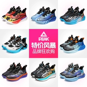 匹克男童运动鞋2026年秋季新款中大童缓震耐磨儿童网面透气跑步鞋