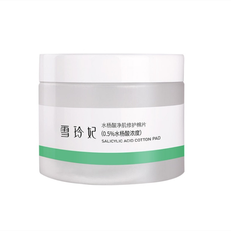 雪玲妃去闭口粉刺黑头痘印棉片100g