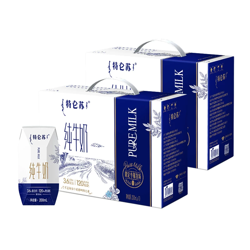 【7月产MS】特仑苏纯牛奶全脂灭菌乳钻包200mL×10包×2箱 送礼