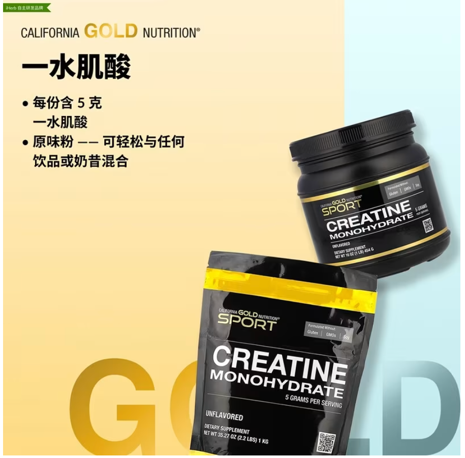 iHerb：自主研发品牌专场特惠 CGN、Mild By Nature、Idealove