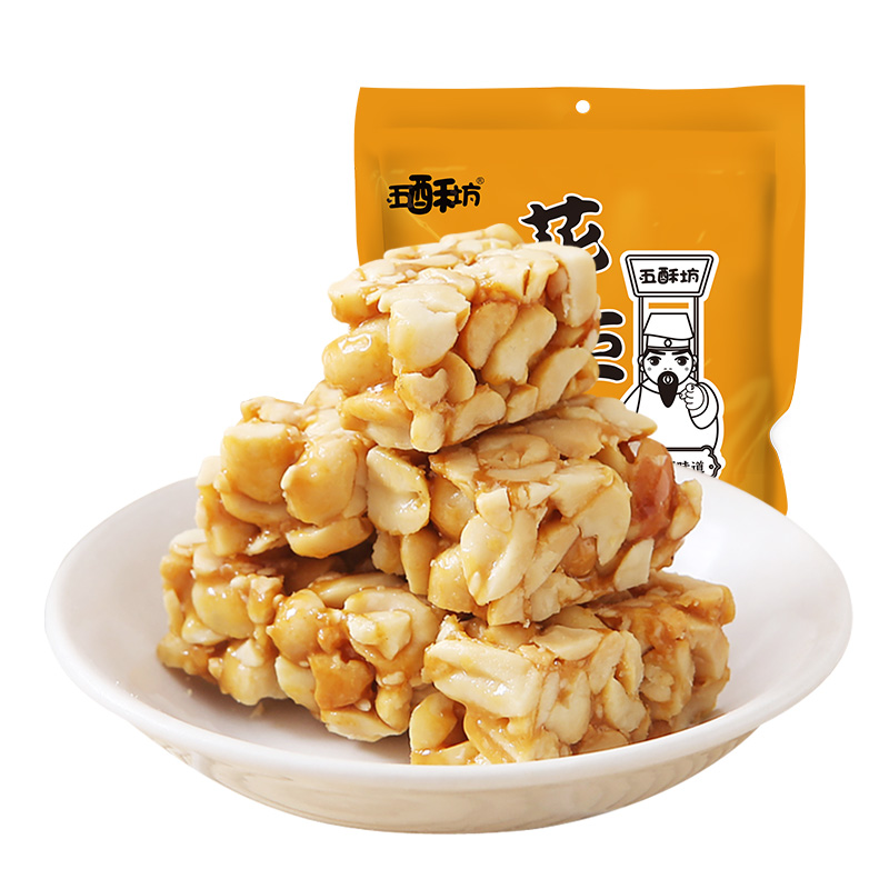 【稳定签到】五酥坊花生酥130g