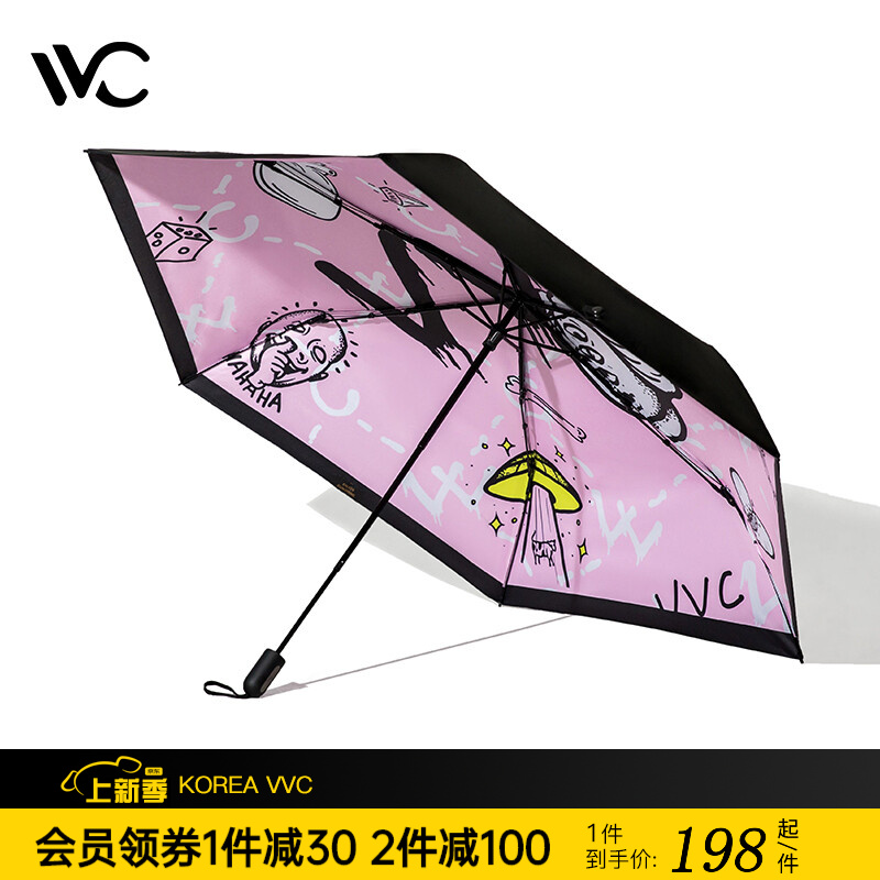 【旗舰店】VVC 三折防紫外线遮阳伞