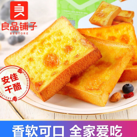 17.9元包邮！良品铺子 岩焗乳酪吐司 500g/箱