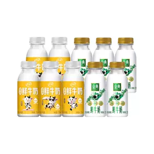 顺丰上门【已售10W+】金典鲜牛奶235ml*5瓶+伊利鲜牛奶235ml*5瓶