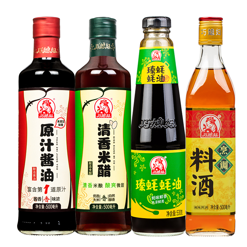 签到巧媳妇酱油蚝油米醋料酒调味4瓶组合