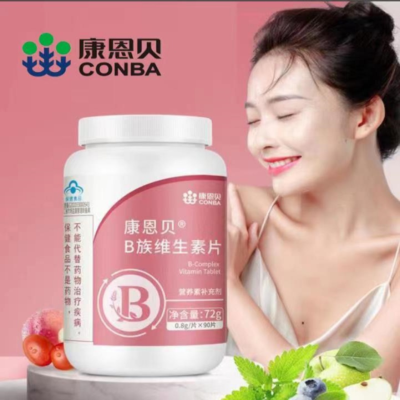 【康恩贝】B族维生素女士复合vb