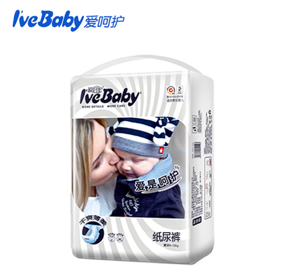 39.9元包邮！爱呵护 婴儿超薄透气纸尿裤 84片