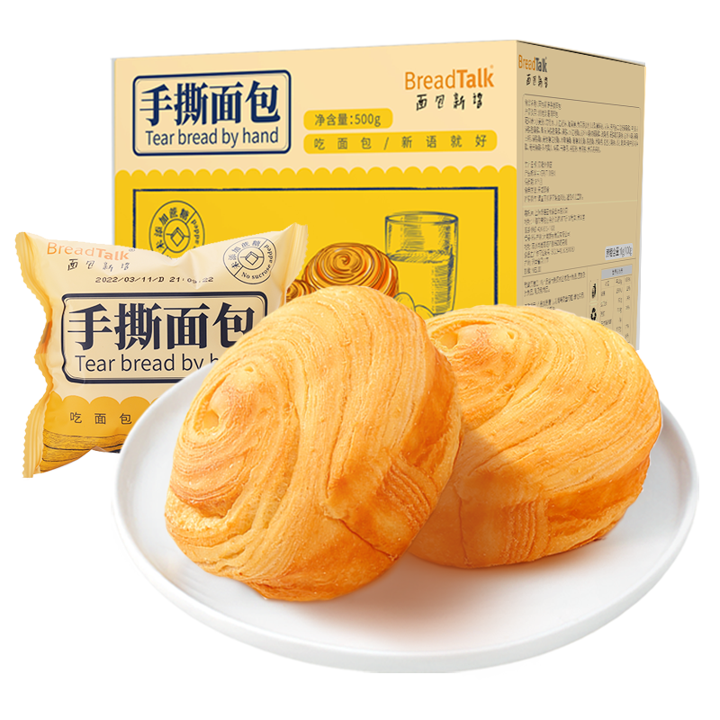 面包新语手撕面包整箱500g