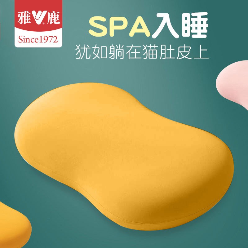 雅鹿 清新网红午睡枕宿舍单人护颈