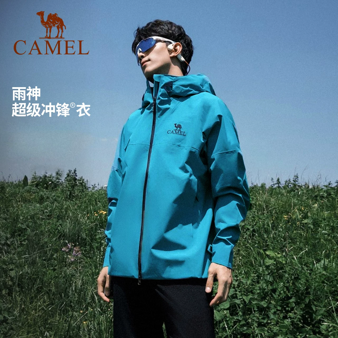 双倍礼金骆驼户外潜水蓝雨神冲锋衣