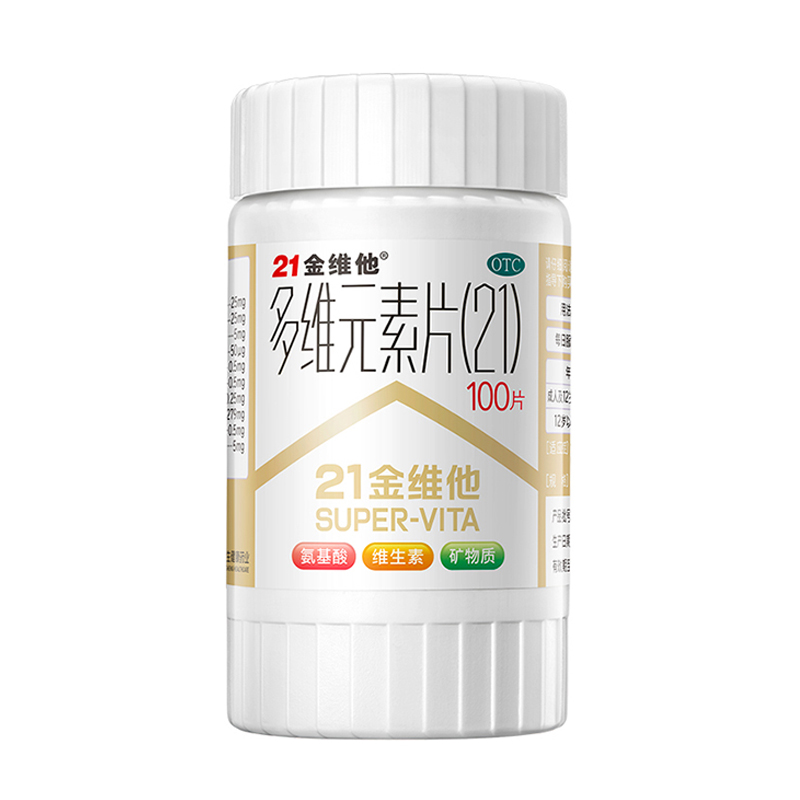 民生21金维他多维元素片60片