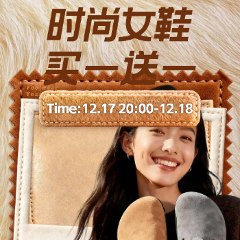 京东 时尚女鞋 买一送一 女鞋全场买一送一