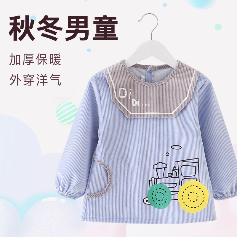 秋冬保暖外穿洋气罩衣男宝宝吃饭围裙
