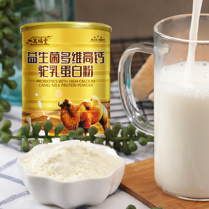 口感好，无豆腥味，高钙益生菌