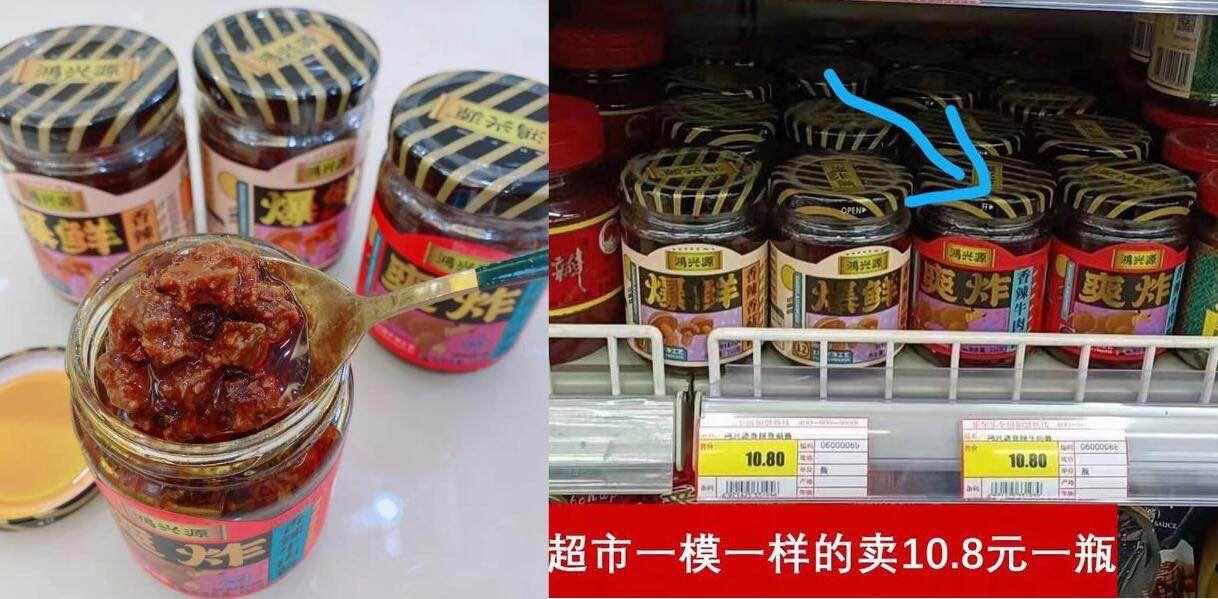 虽然才5块一瓶 但真的好吃呀