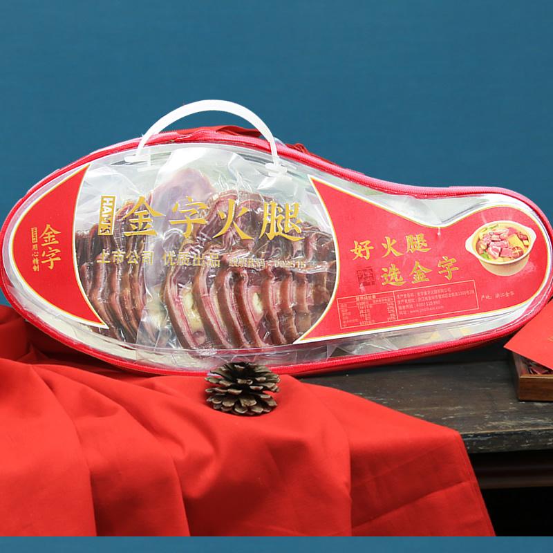 金华火腿猪蹄片年货礼盒2斤