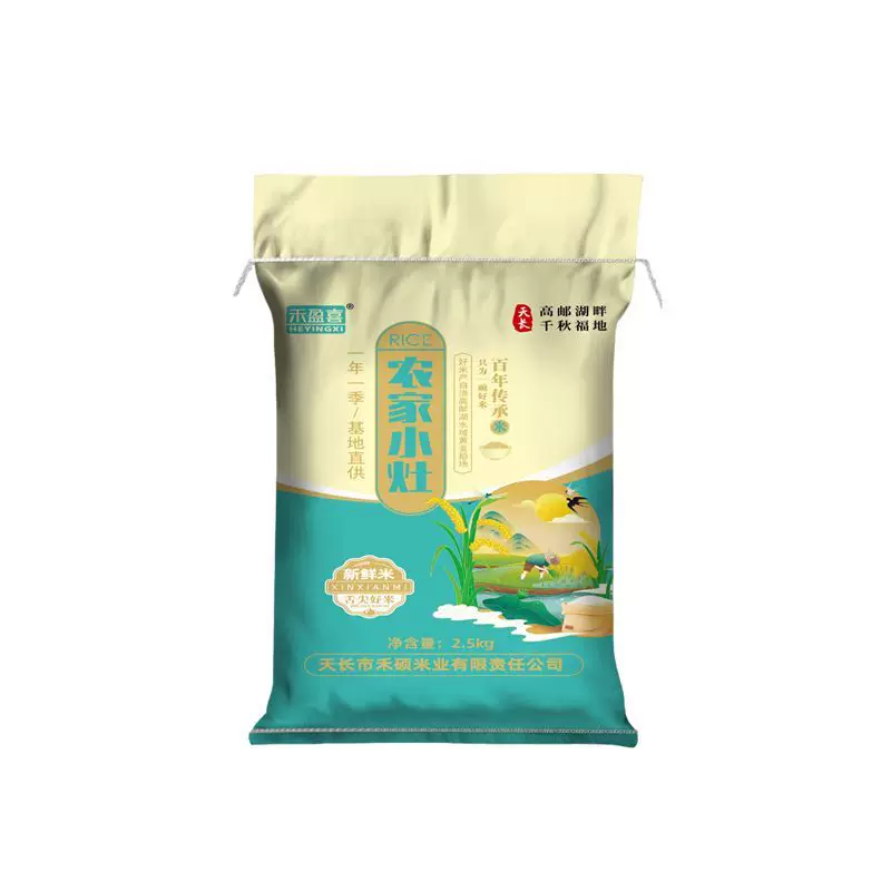 禾盈喜稻香米长粒大米5斤（非真空）
