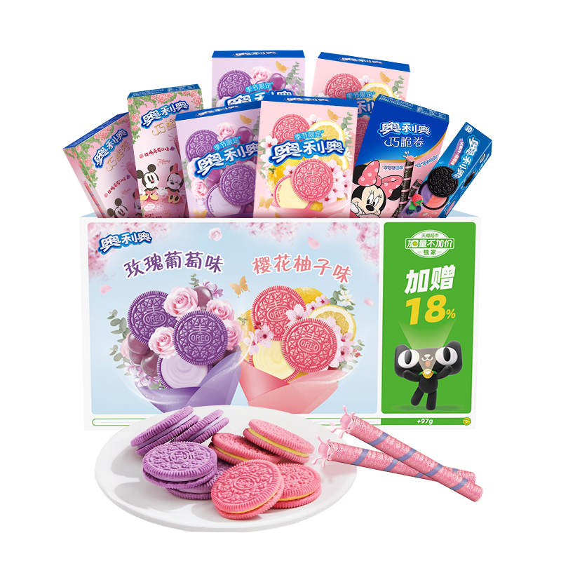 奥利奥夹心饼干春日春季限定礼盒640g