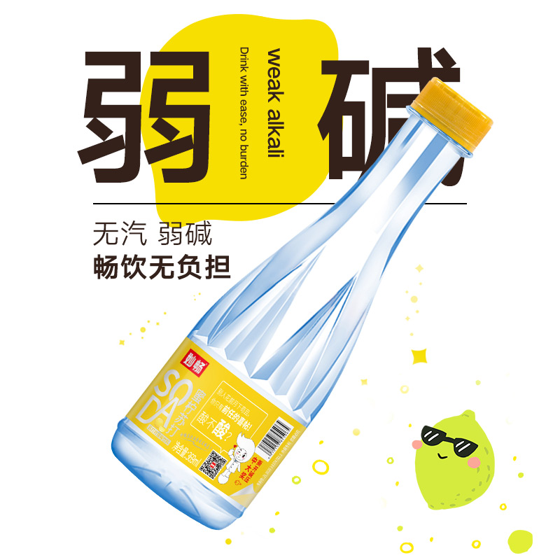 妙畅苏打水369ml*6瓶装
