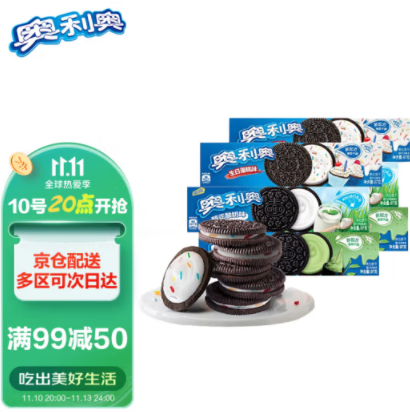 【有券的上】29.4元！奥利奥 多口味组合97gX6包+奥利奥 经典原味饼干58g*9包