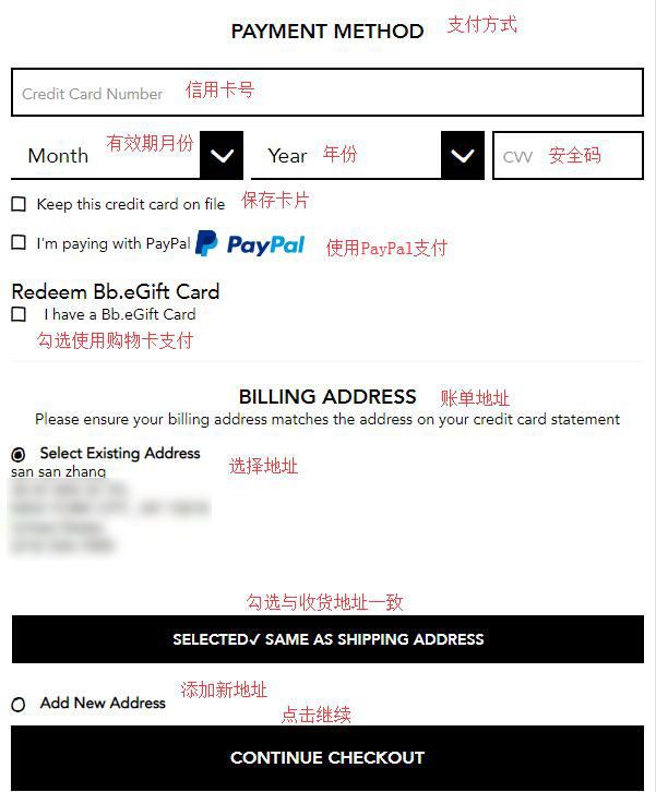 美国美发品牌Bumble and Bumble海淘攻略，详细注册下单付款教程