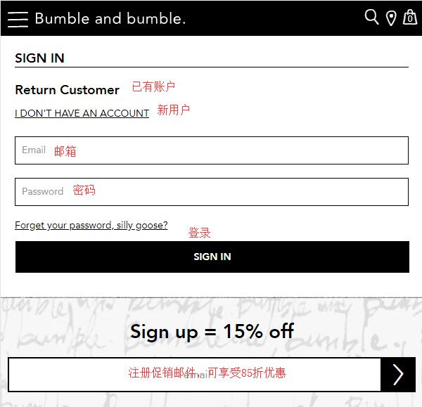 美国美发品牌Bumble and Bumble海淘攻略，详细注册下单付款教程