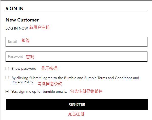 美国美发品牌Bumble and Bumble海淘攻略，详细注册下单付款教程