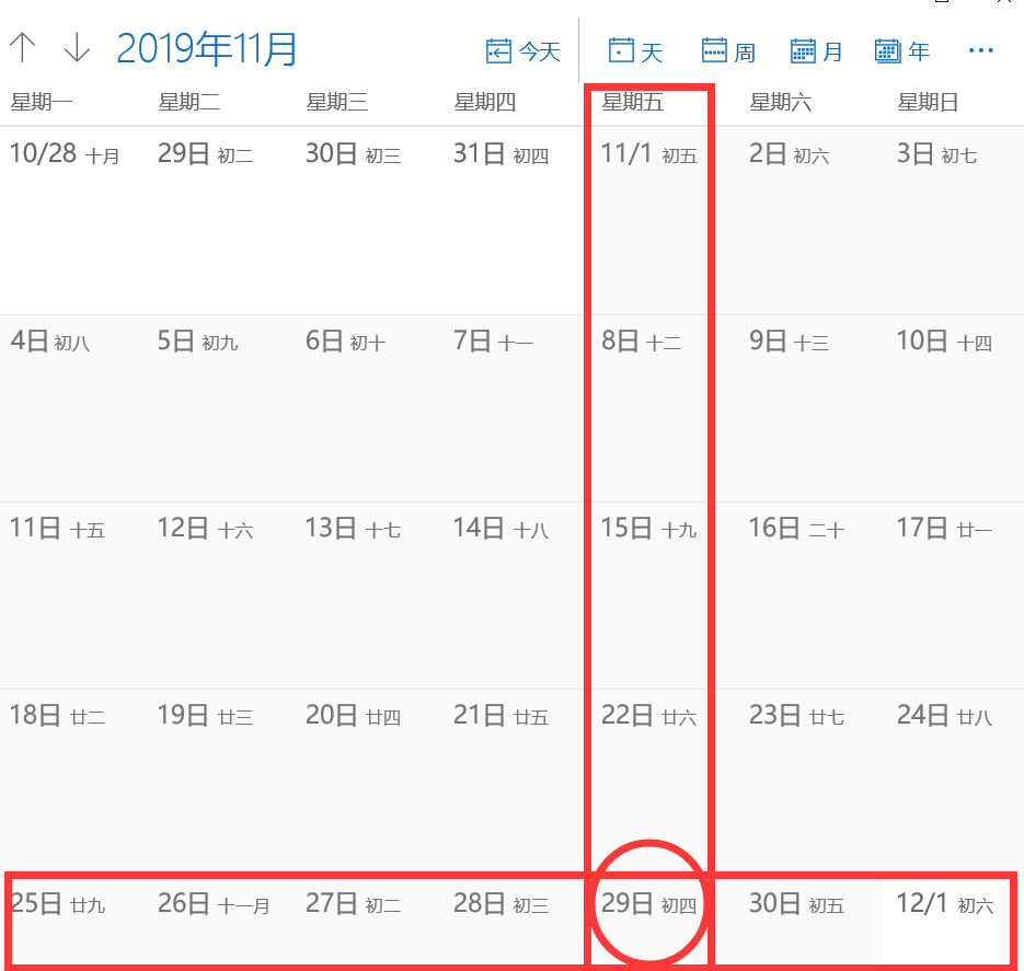 19年黑色星期五是什么时候 哪一天 热备资讯