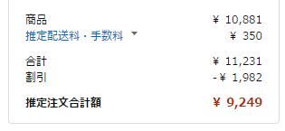 限尺码 Asics 亚瑟士tartherzeal 4 Wide 虎走4 男士马拉松跑鞋 用码额外85折后实付9249日元起 约 554 拔草哦