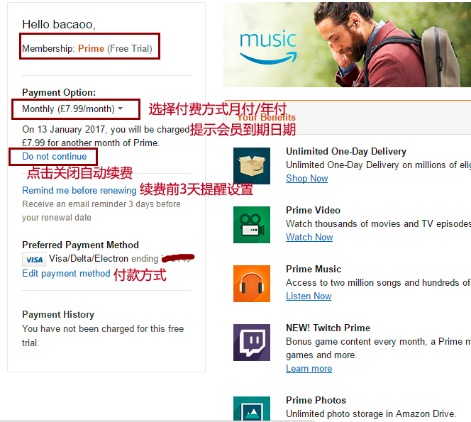 英国亚马逊prime会员免费30天试用 开通教程 21版 包括英亚取消prime指南 拔草哦