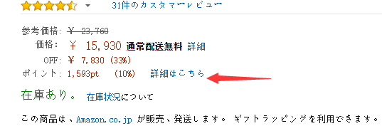 Citizen西铁城eco Drive光动能vo10 6741f 男款腕表 低价日元 送1593积分 拔草哦