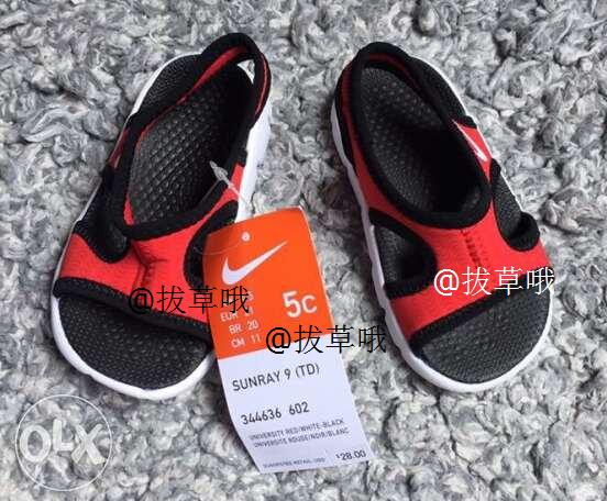 nike kids sunray 9