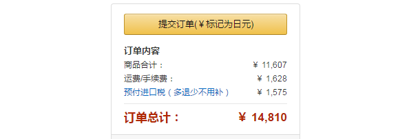 Sharp 夏普ib Gx9k B 负离子吹风机 新低日元 支持直邮 拔草哦