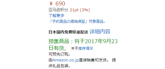 日本voce杂志11月刊豪华赠送sk2神仙水 乳液小样 肌肤检测卡 预售价690日元 21积分 支持直邮 拔草哦