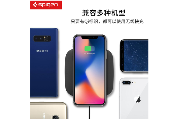 苹果品牌发布会推荐品牌 Spigen Iphone8 Plus Iphonex 三星s8 无线充电器 券后 1包邮 拔草哦