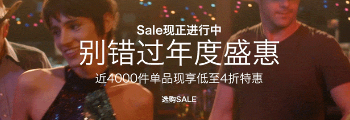 Farfetch官网年度大促折扣区低至4折,满¥350