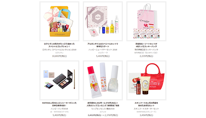 Cosme日本官网现有限量18新春福袋发售中 部分再低至4 5折 拔草哦