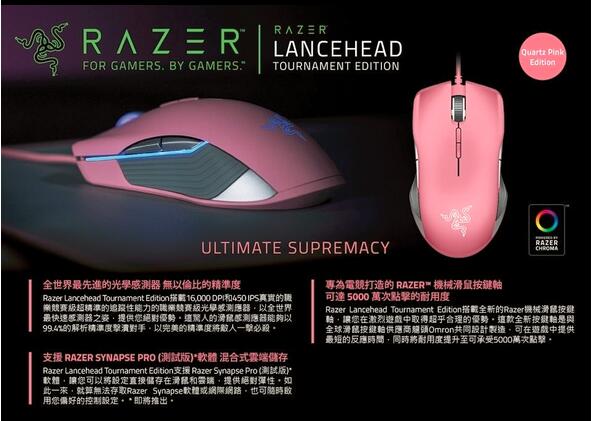 Razer 黑寡妇chroma V2 Quartz 系列粉色机械键盘 售价 142 99 拔草哦