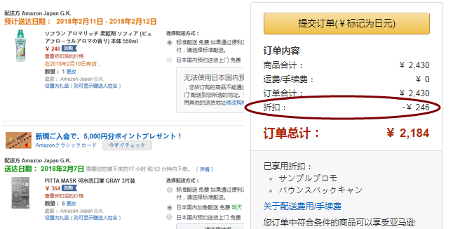 Pitta Mask防雾霾花粉水洗口罩3枚入 再降至364日元 0日元领狮王柔顺剂一瓶550ml 拔草哦