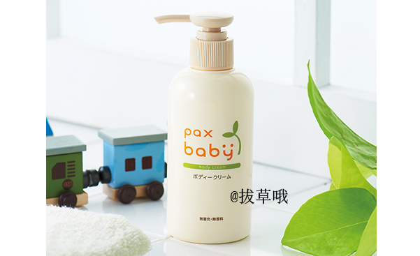 大容量 Pax Baby 婴儿润肤身体乳液150g 降至16日元 约 70 凑单满减 拔草哦