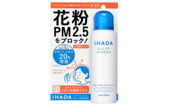 新版资生堂ihada防花粉 微尘 抗pm2 5喷雾型隐形口罩100g 特价1728日元 Jcb卡满减 拔草哦