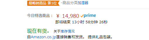 Sharp夏普kc G50 W 空气净化器 银离子发生器 闪购价14980日元 约 891 支持直邮 拔草哦