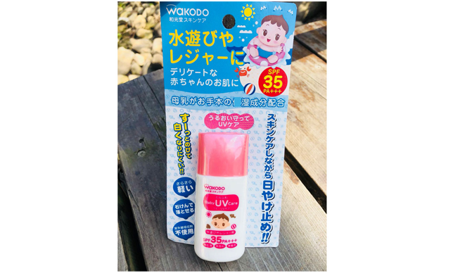 Wakodo和光堂防水型儿童防晒乳液spf35 Pa 30g 补货497日元 5积分 拔草哦